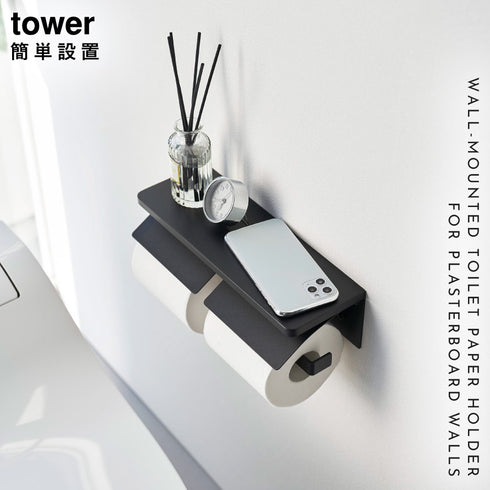 ウォールトイレットペーパーホルダー タワー ダブル 石こうボード壁対応.|s1